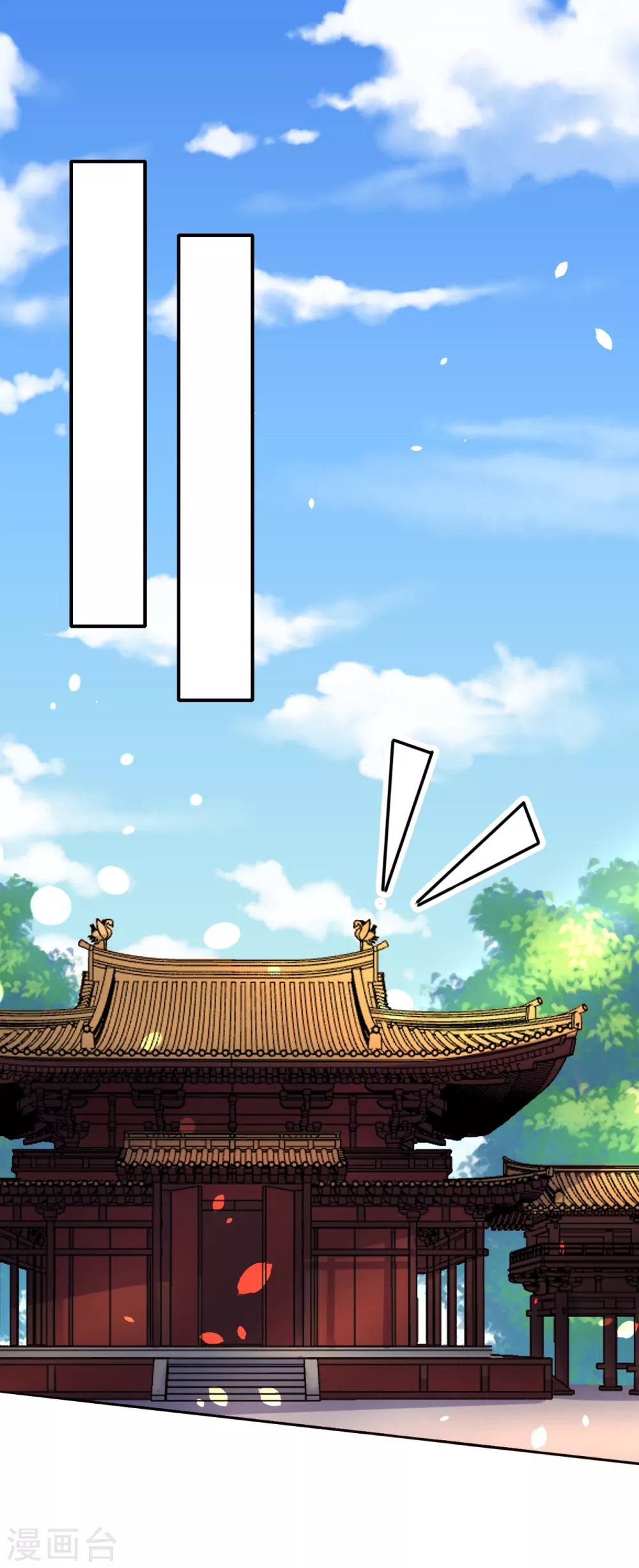 第99话 大局为重-第99话