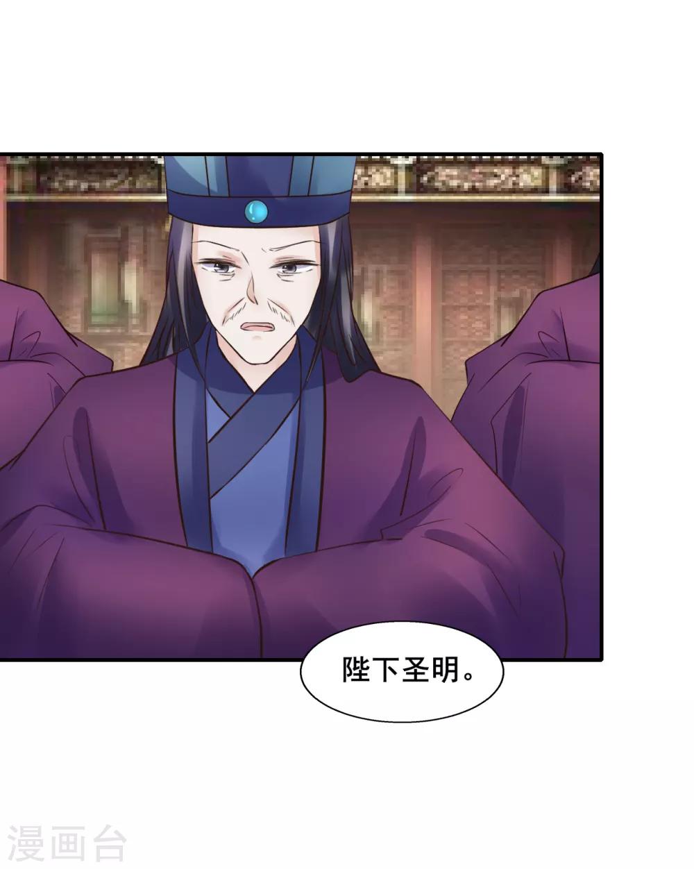 第99话 大局为重-第99话