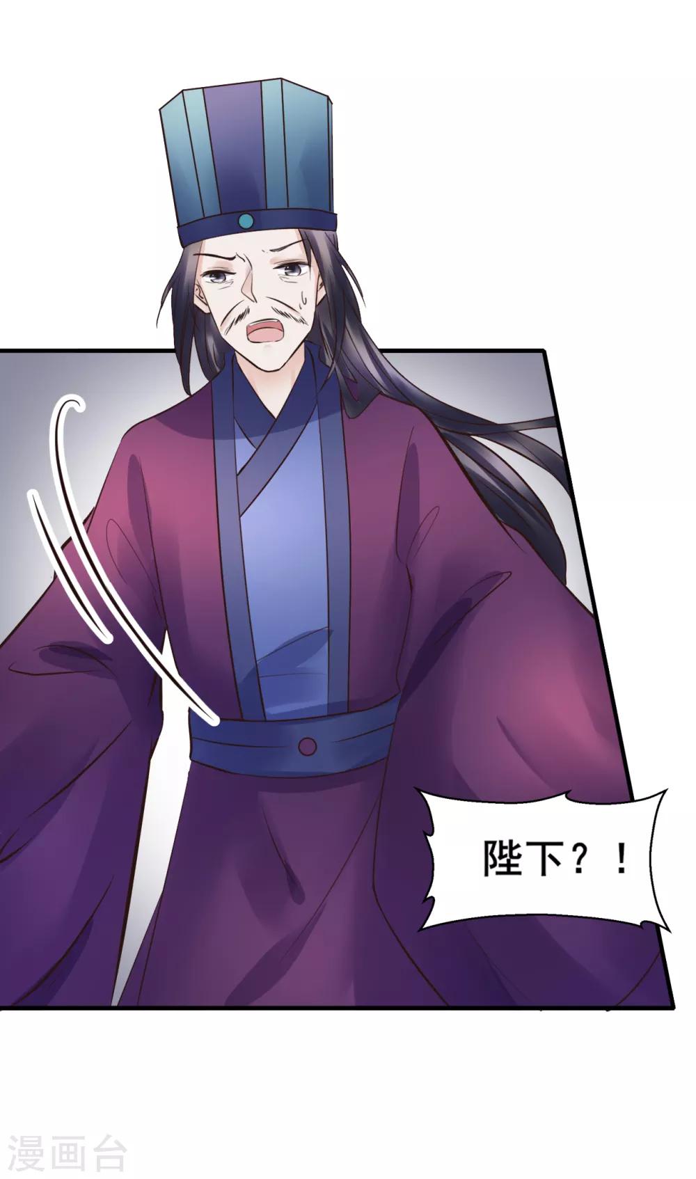 第99话 大局为重-第99话