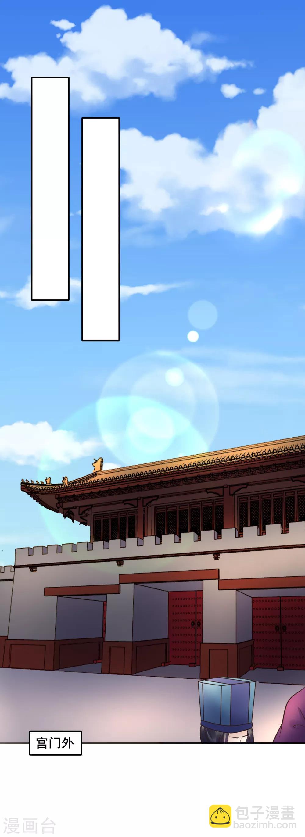 第99话 大局为重-第99话