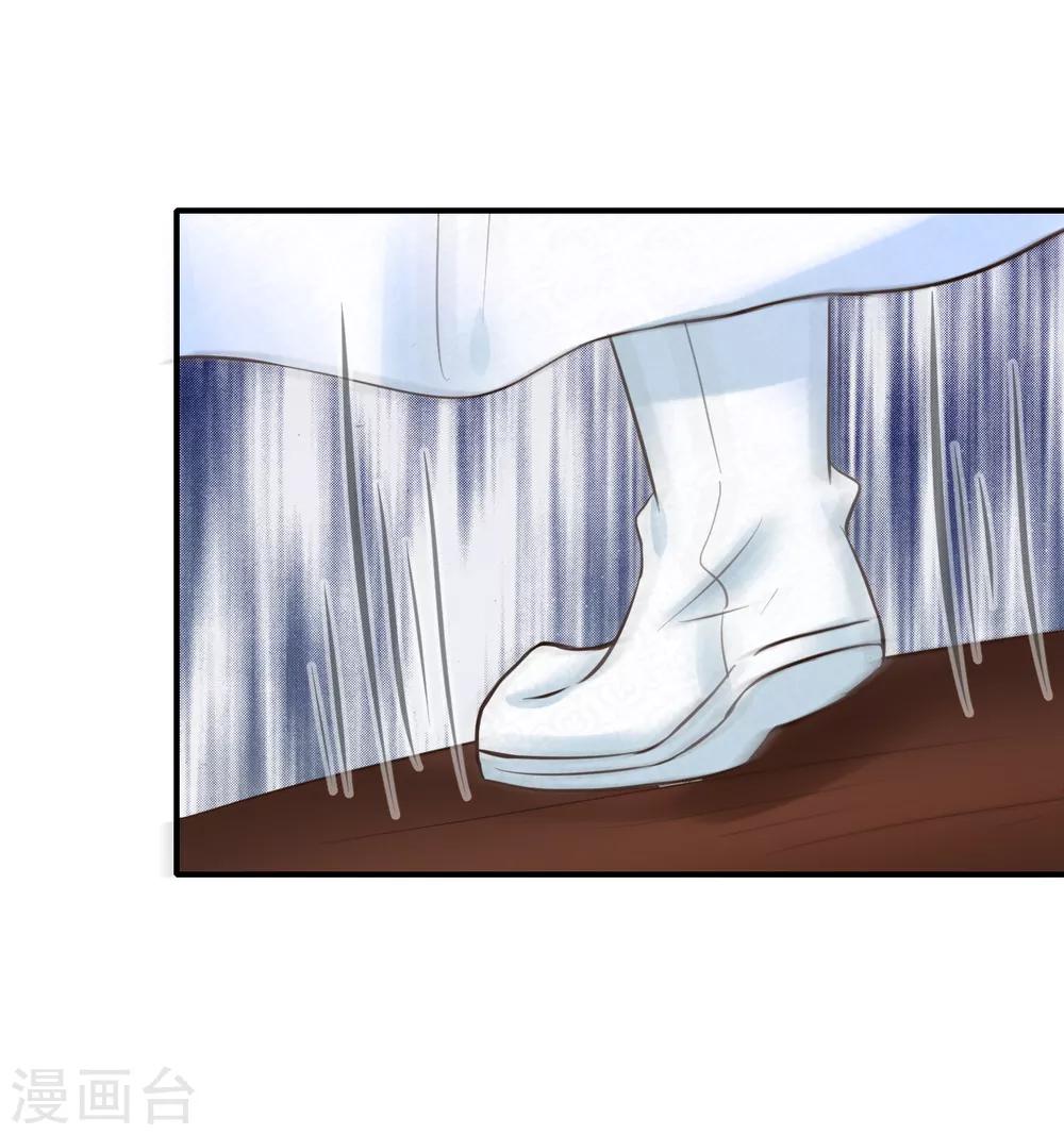 第99话 大局为重-第99话