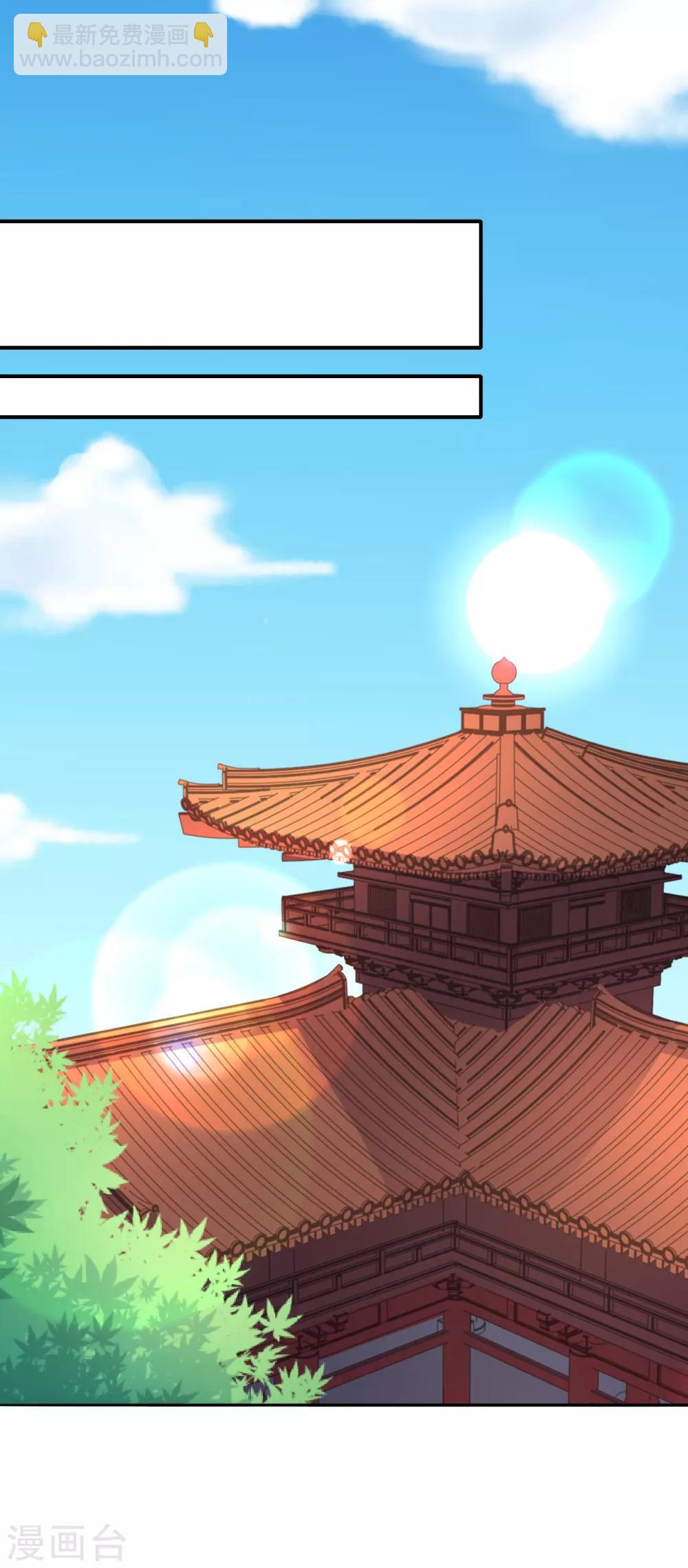 第99话 大局为重-第99话