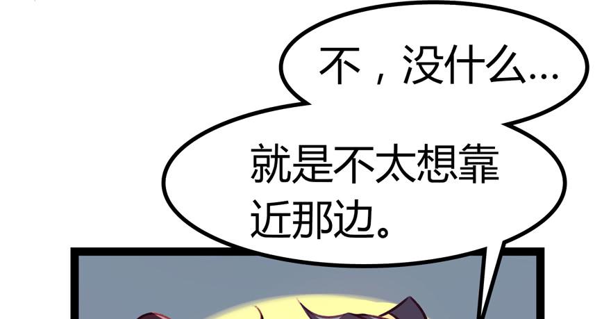 第十话：皮弁冠-第11话