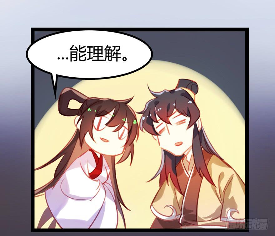 第十话：皮弁冠-第11话