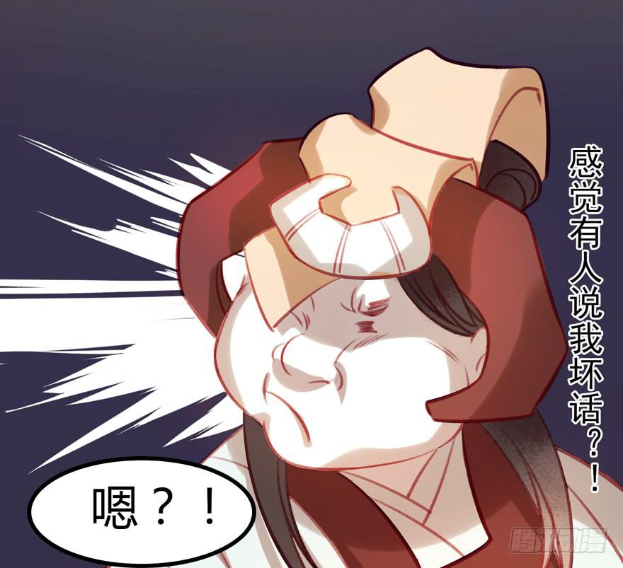 第十话：皮弁冠-第11话