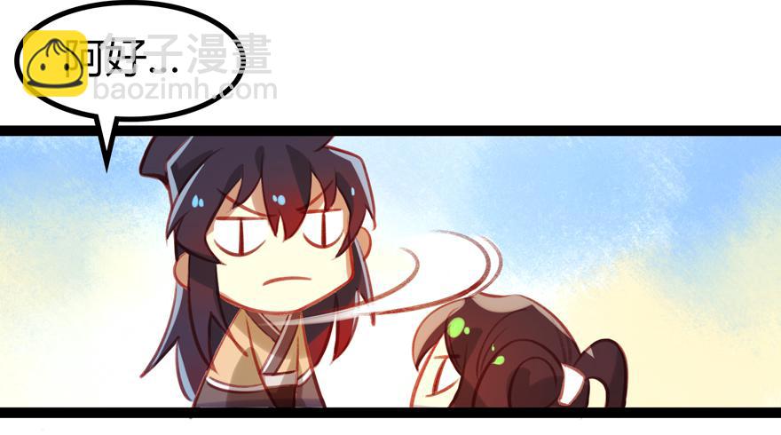 第十话：皮弁冠-第11话