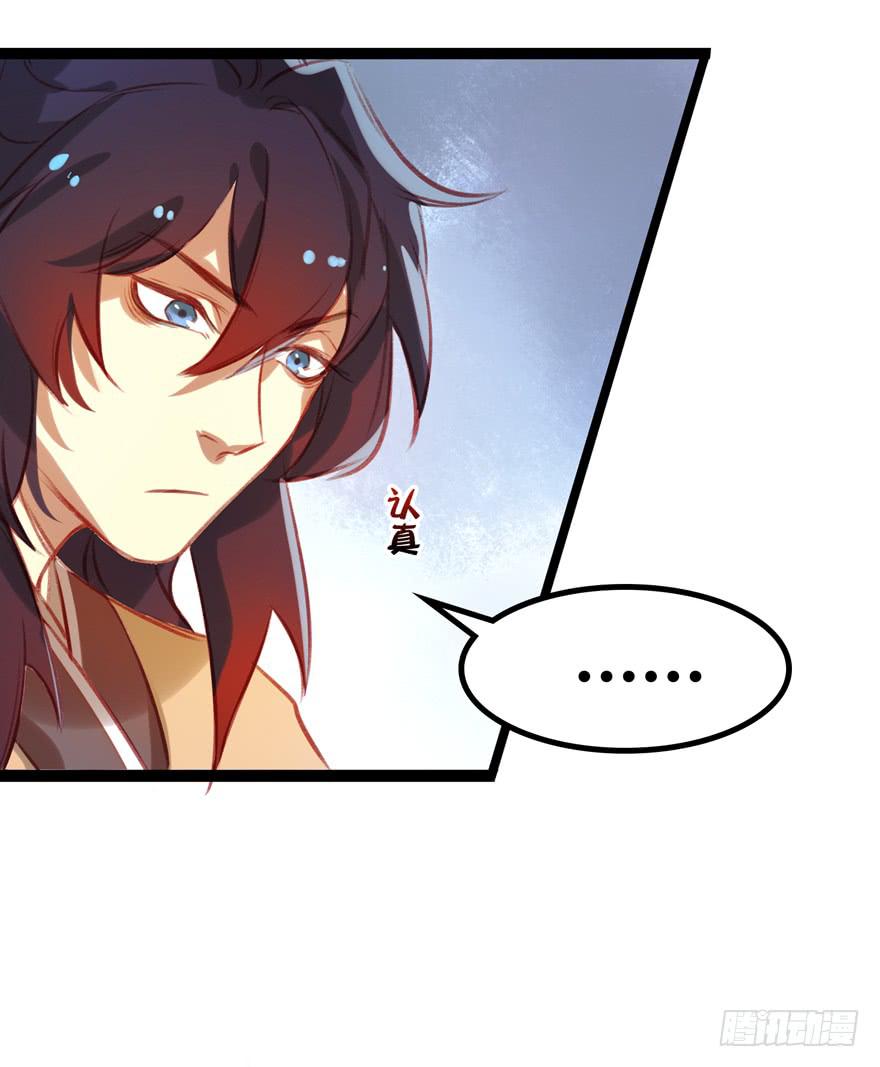 第十话：皮弁冠-第11话