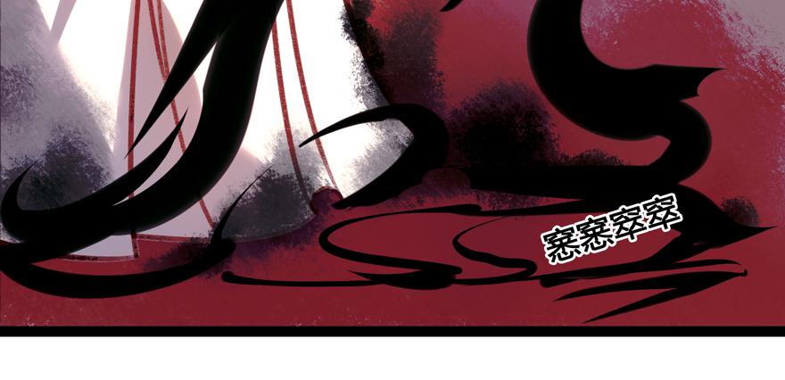 第十话：皮弁冠-第11话