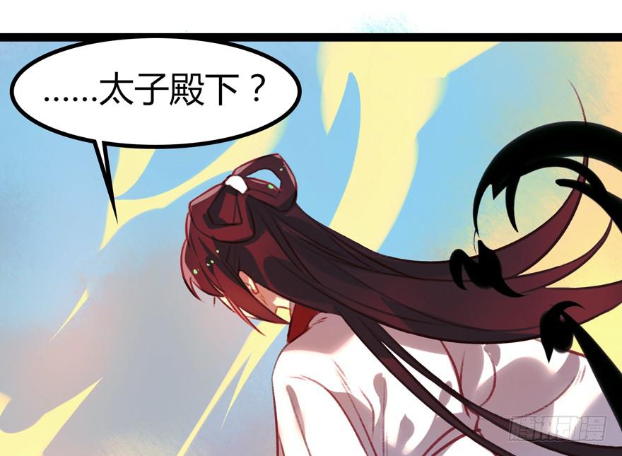 第十话：皮弁冠-第11话