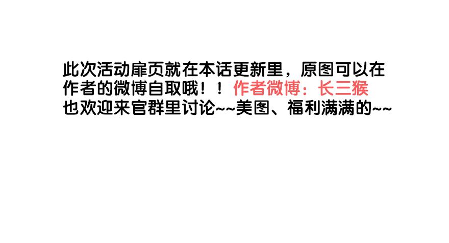 第十话：皮弁冠-第11话