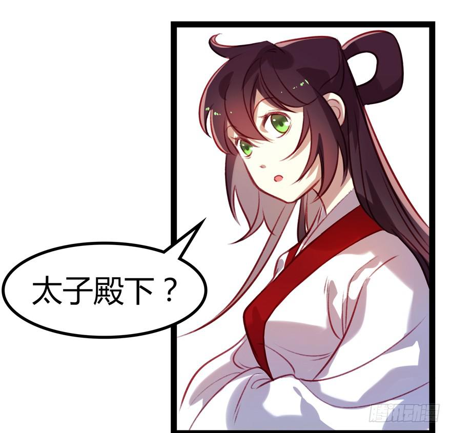 第十话：皮弁冠-第11话