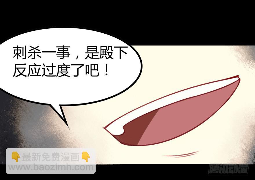 第十二话： 第一个分歧点(1/2)-第13话