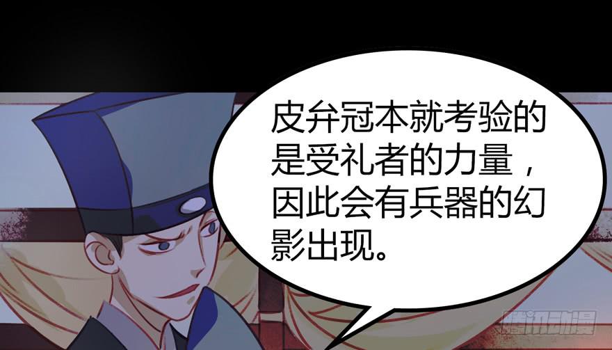 第十二话： 第一个分歧点(1/2)-第13话