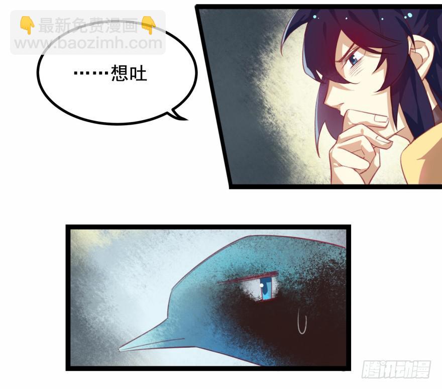 第十六话：神兽&ldquo;三缺一&rdquo;(1/2)-第17话