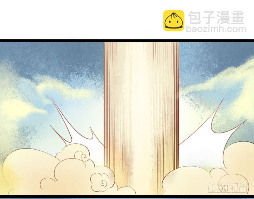 第十六话：神兽&ldquo;三缺一&rdquo;(1/2)-第17话