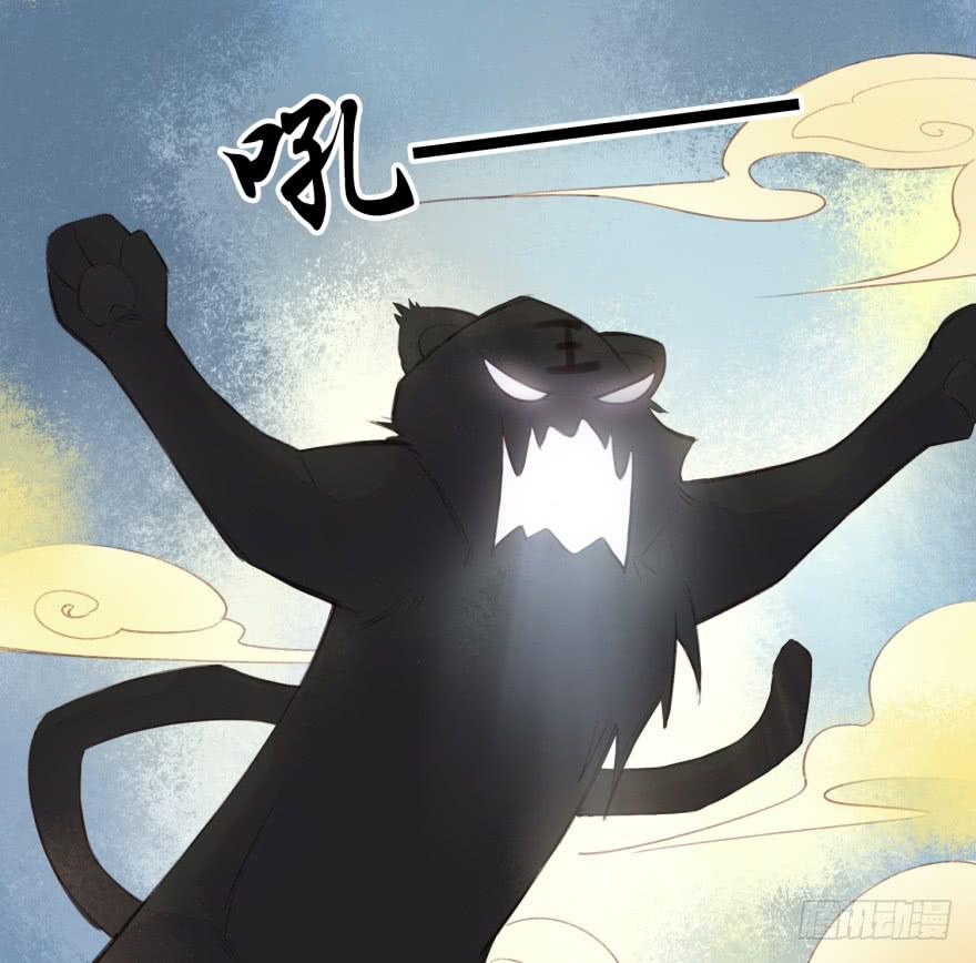 第十六话：神兽&ldquo;三缺一&rdquo;(1/2)-第17话