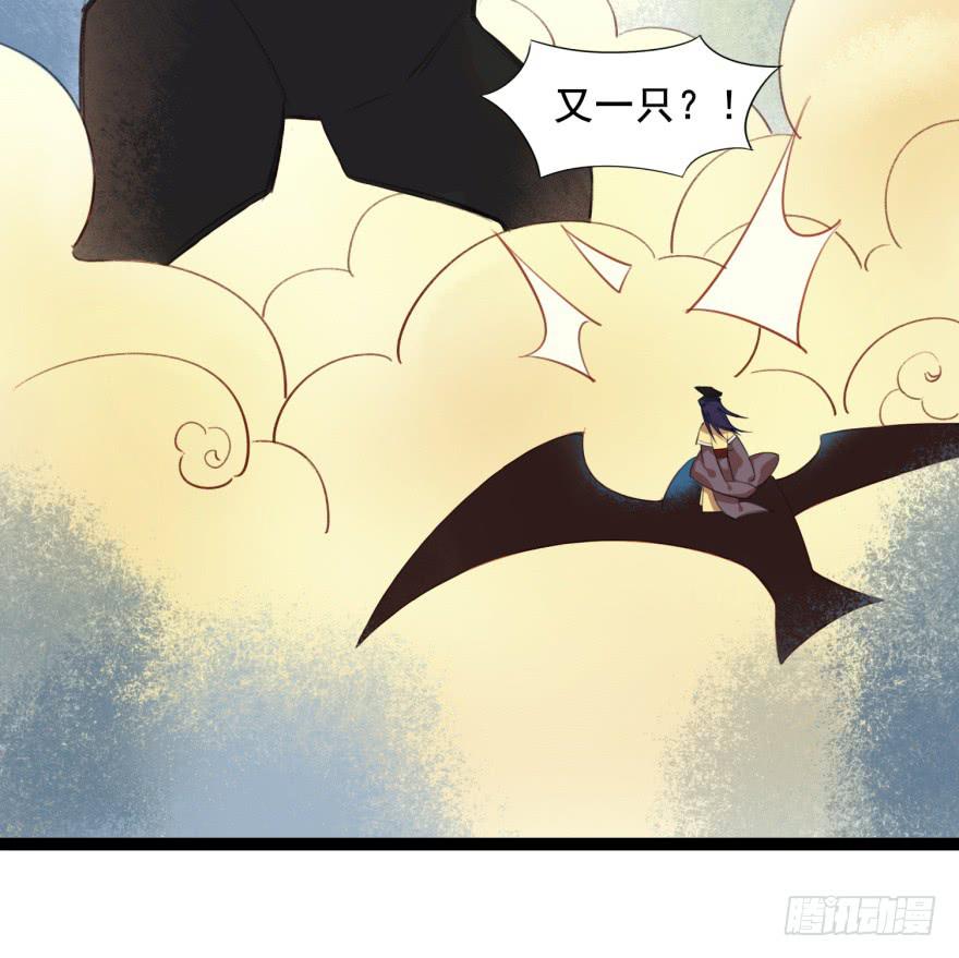 第十六话：神兽&ldquo;三缺一&rdquo;(1/2)-第17话