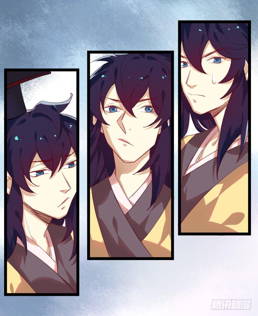 第十六话：神兽&ldquo;三缺一&rdquo;(1/2)-第17话