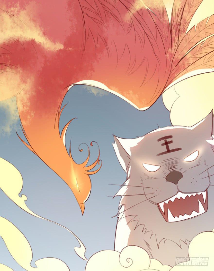 第十六话：神兽&ldquo;三缺一&rdquo;(1/2)-第17话