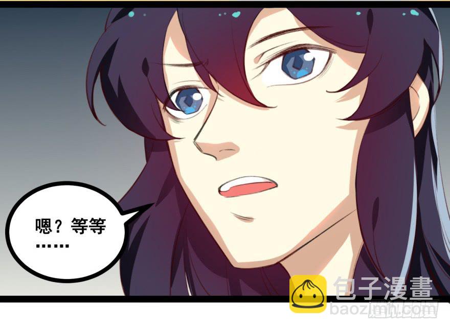 第十六话：神兽&ldquo;三缺一&rdquo;(1/2)-第17话