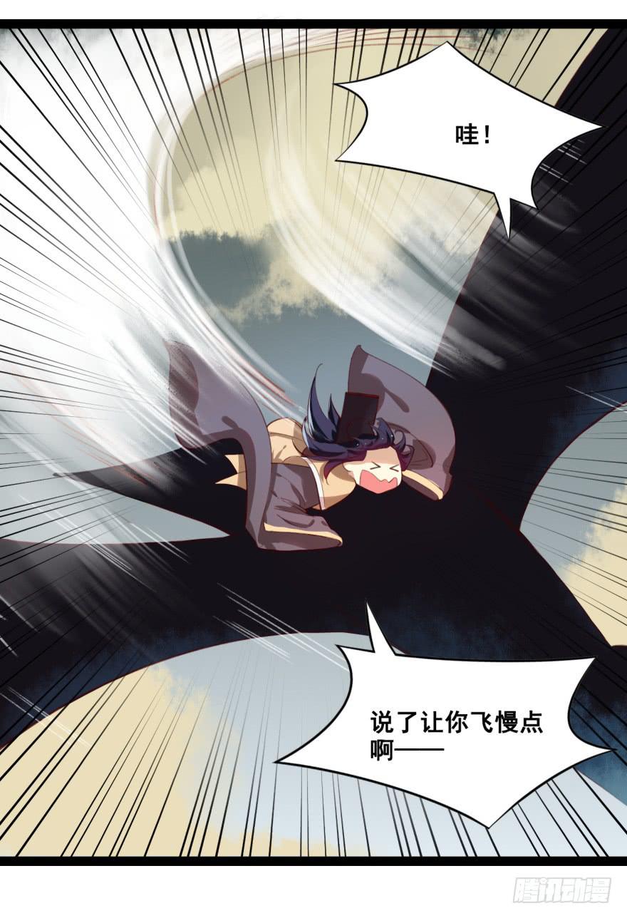 第十六话：神兽&ldquo;三缺一&rdquo;(1/2)-第17话