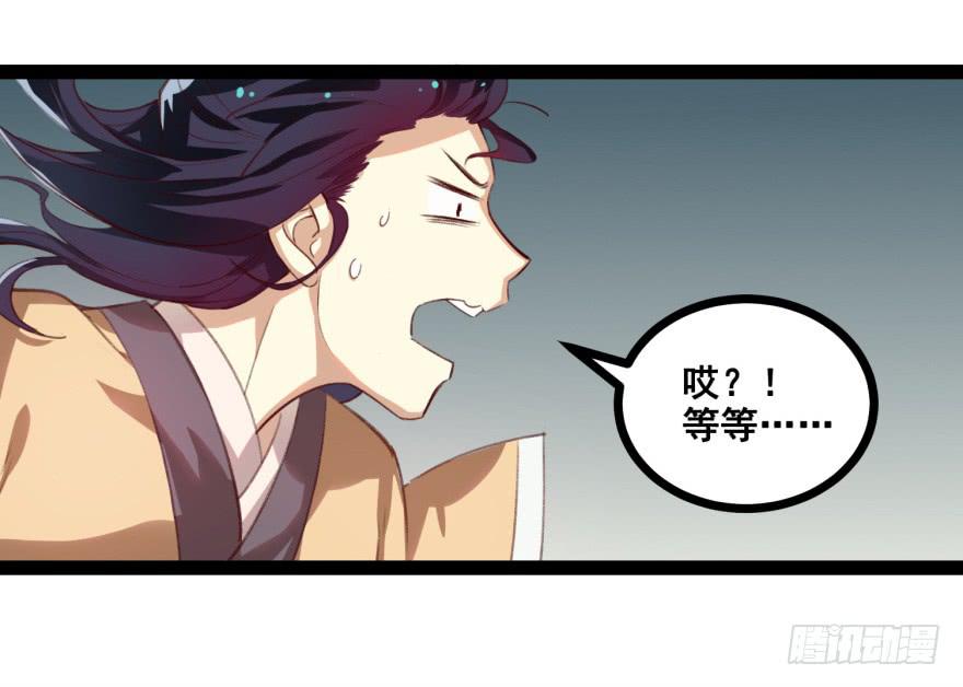 第十六话：神兽&ldquo;三缺一&rdquo;(1/2)-第17话