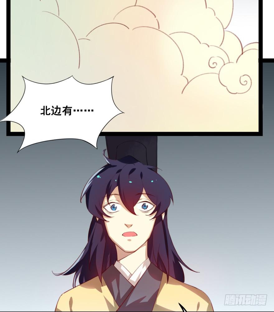 第十六话：神兽&ldquo;三缺一&rdquo;(1/2)-第17话