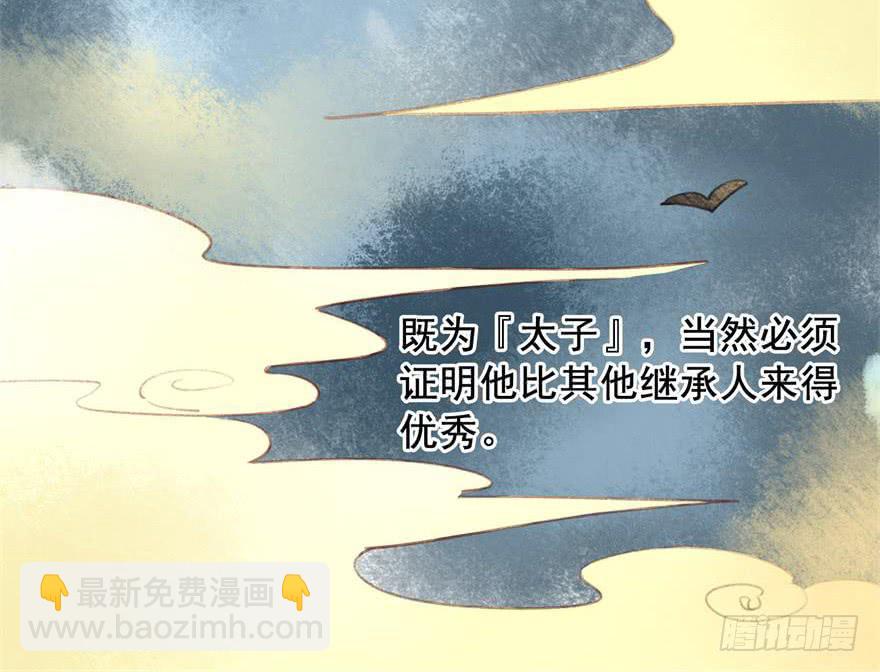 第十六话：神兽&ldquo;三缺一&rdquo;(1/2)-第17话