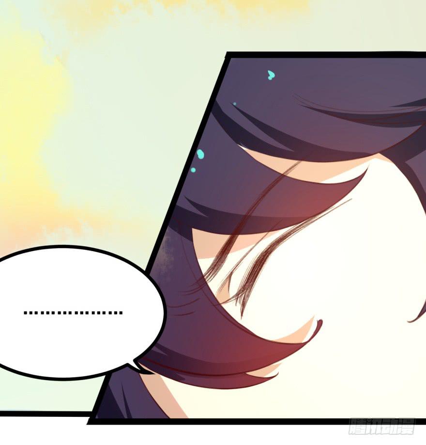 第十六话：神兽&ldquo;三缺一&rdquo;(1/2)-第17话