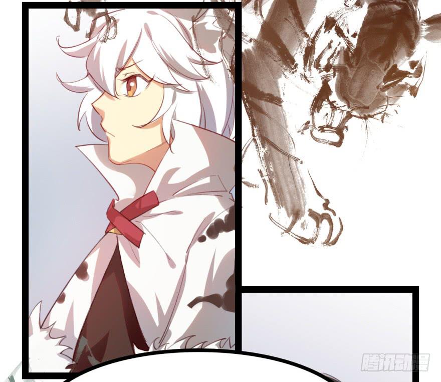 第十六话：神兽&ldquo;三缺一&rdquo;(1/2)-第17话