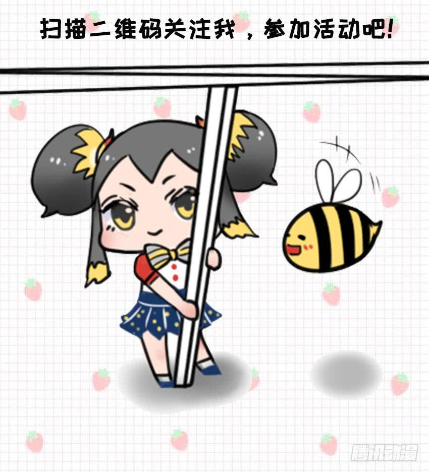 七夕福利-第19话