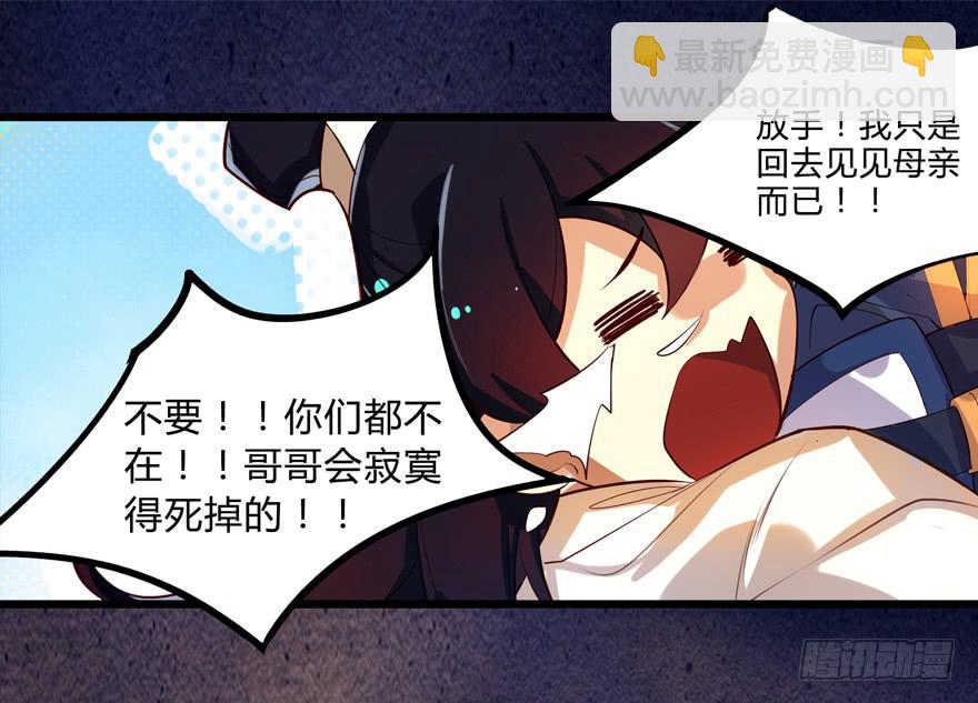 第二话：喜相逢-第3话