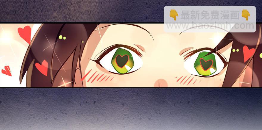 第二话：喜相逢-第3话