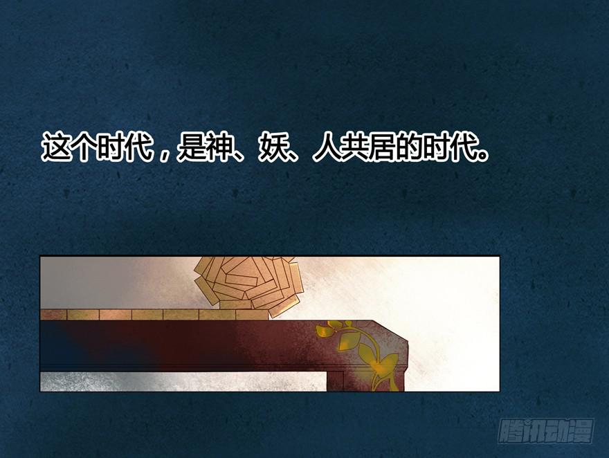 第二话：喜相逢-第3话