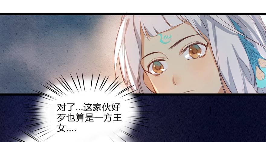 第二话：喜相逢-第3话