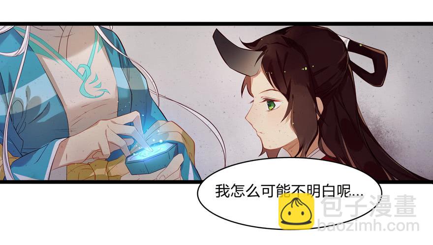 第二话：喜相逢-第3话