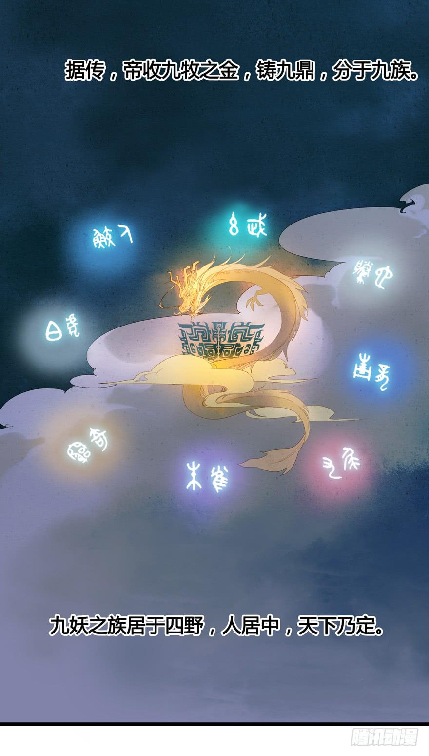 第二话：喜相逢-第3话