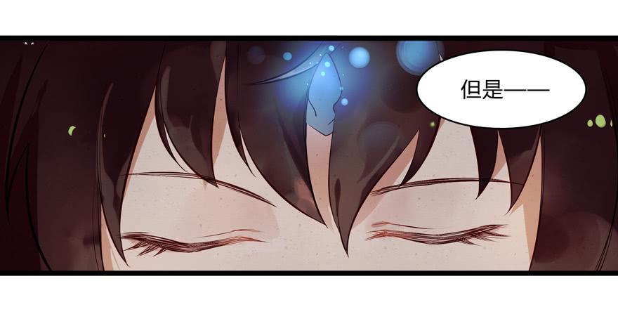 第二话：喜相逢-第3话