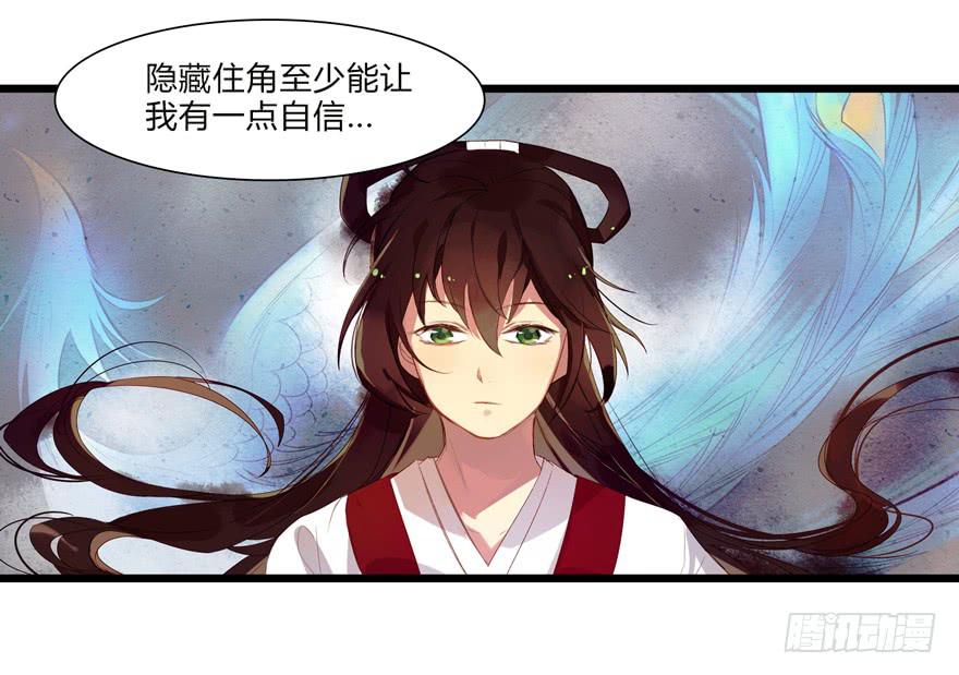 第二话：喜相逢-第3话