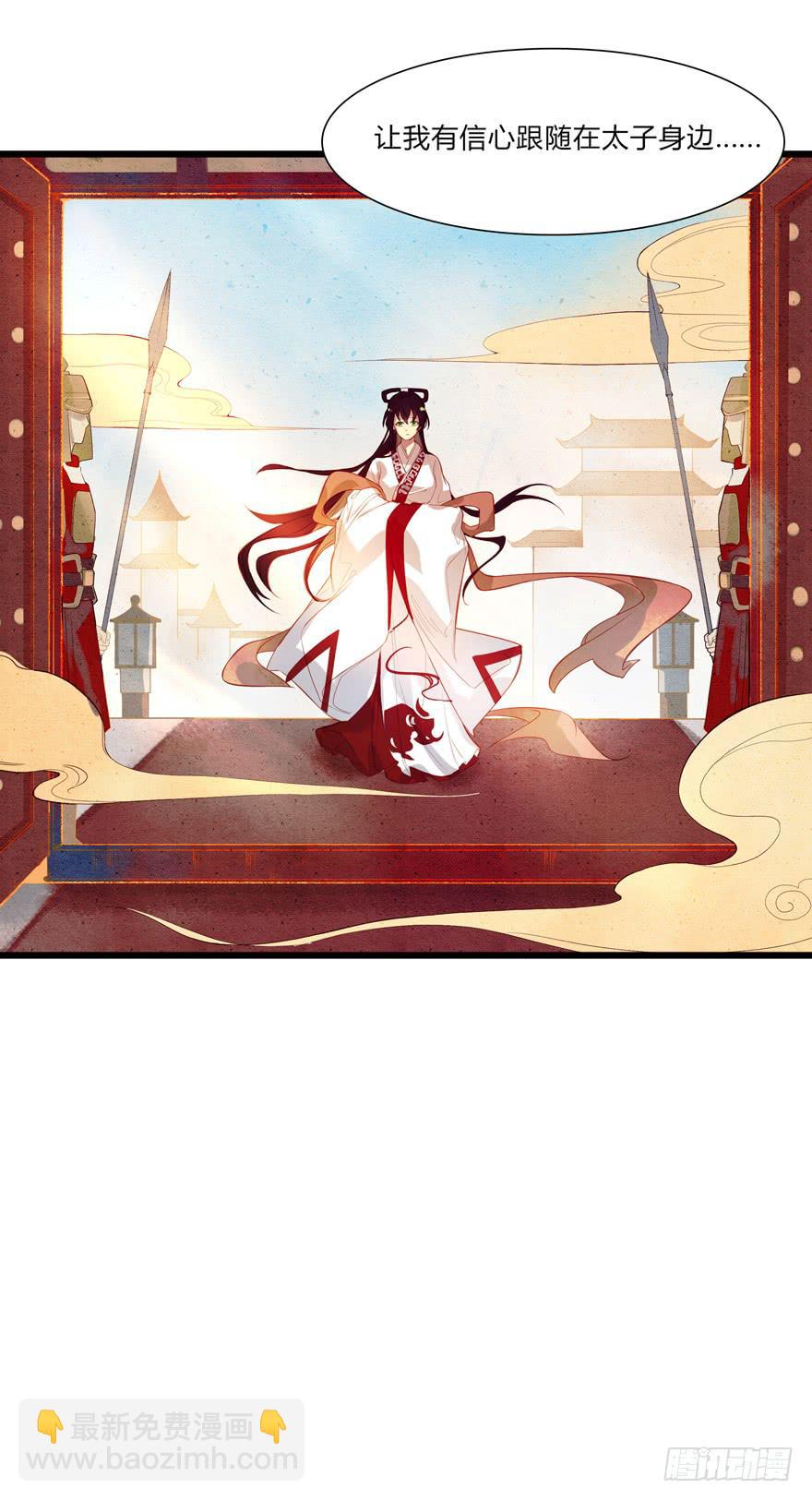 第二话：喜相逢-第3话