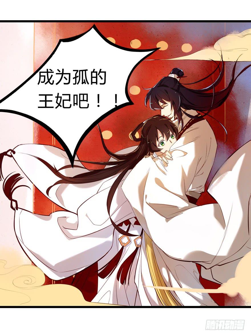 第二话：喜相逢-第3话