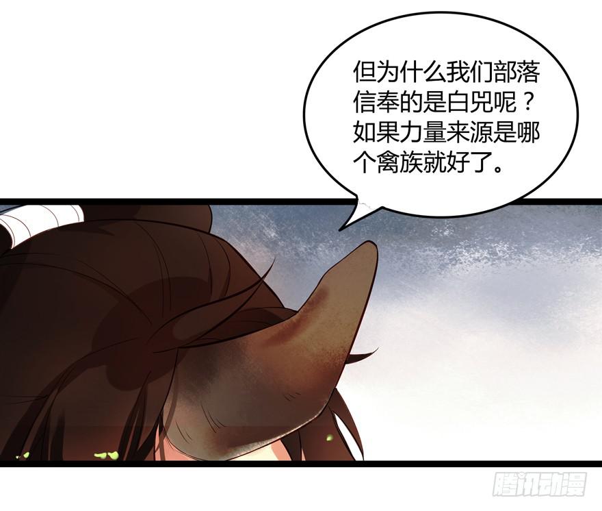 第二话：喜相逢-第3话