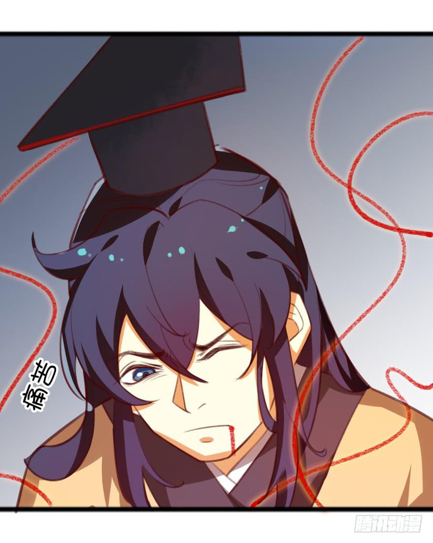 第十九话：太子的秘密（3）(1/2)-第21话