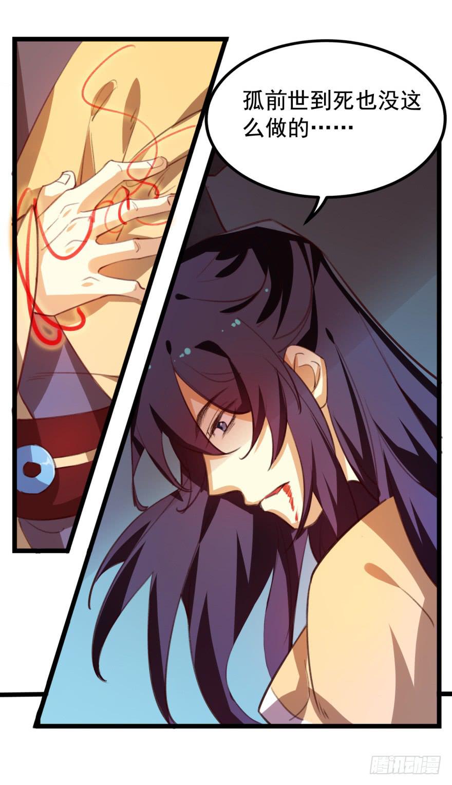 第十九话：太子的秘密（3）(1/2)-第21话