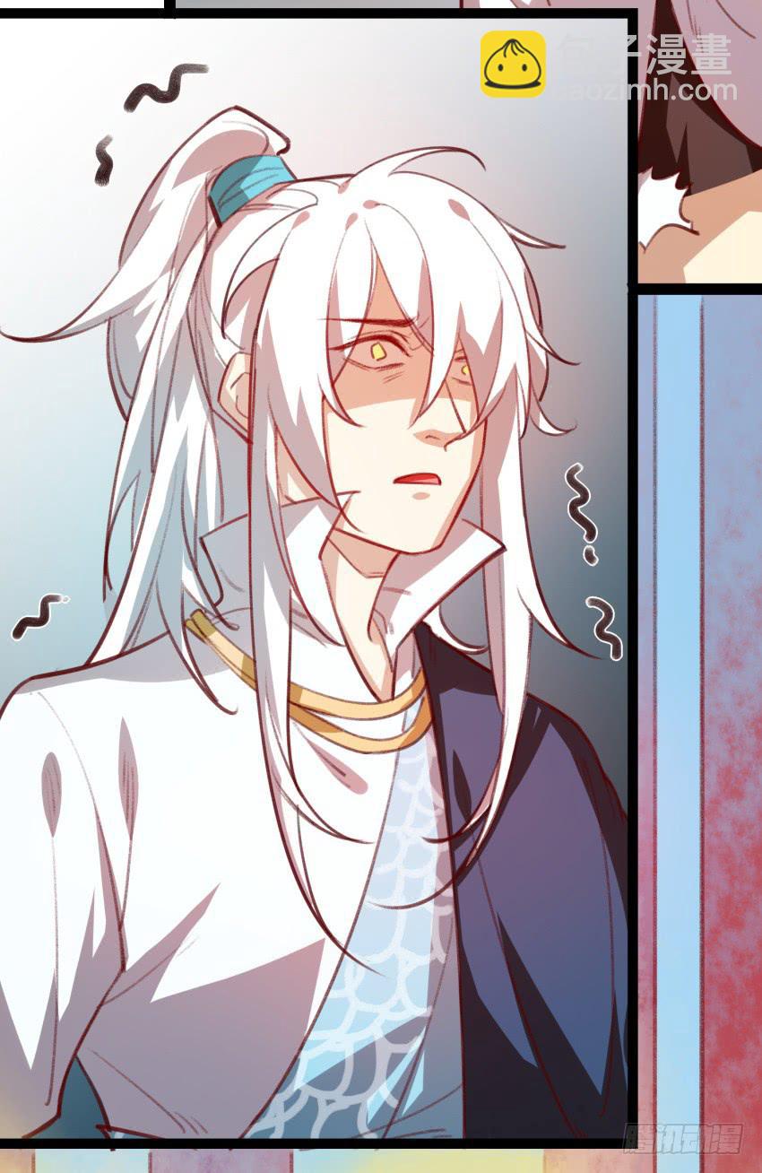 第十九话：太子的秘密（3）(1/2)-第21话