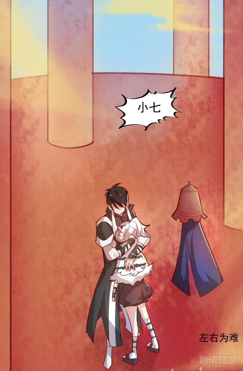 第十九话：太子的秘密（3）(1/2)-第21话