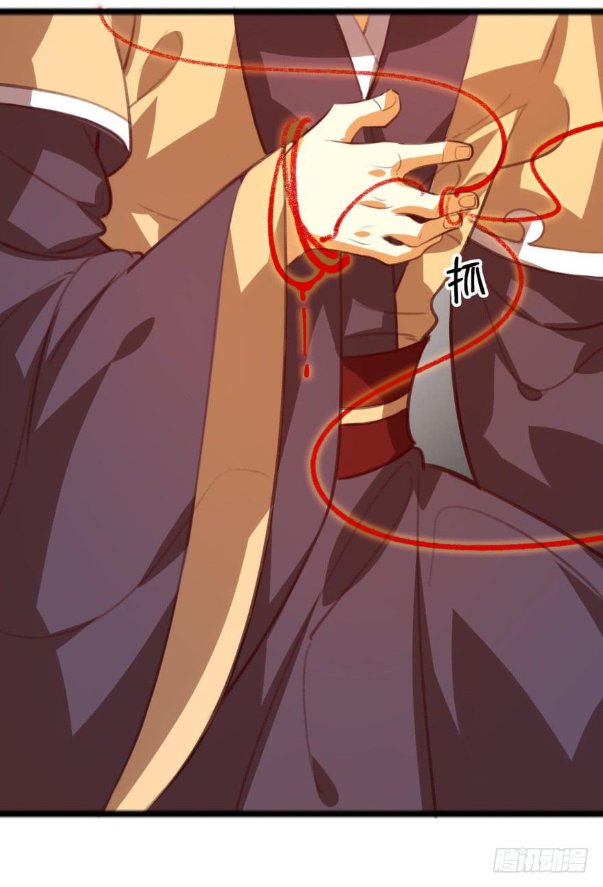 第十九话：太子的秘密（3）(1/2)-第21话