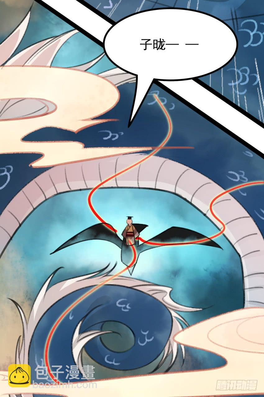 第十九话：太子的秘密（3）(1/2)-第21话