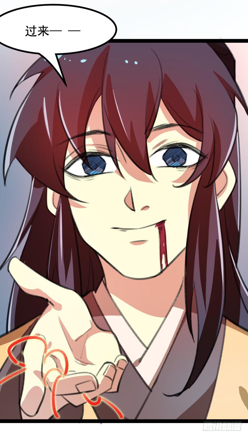 第十九话：太子的秘密（3）(1/2)-第21话