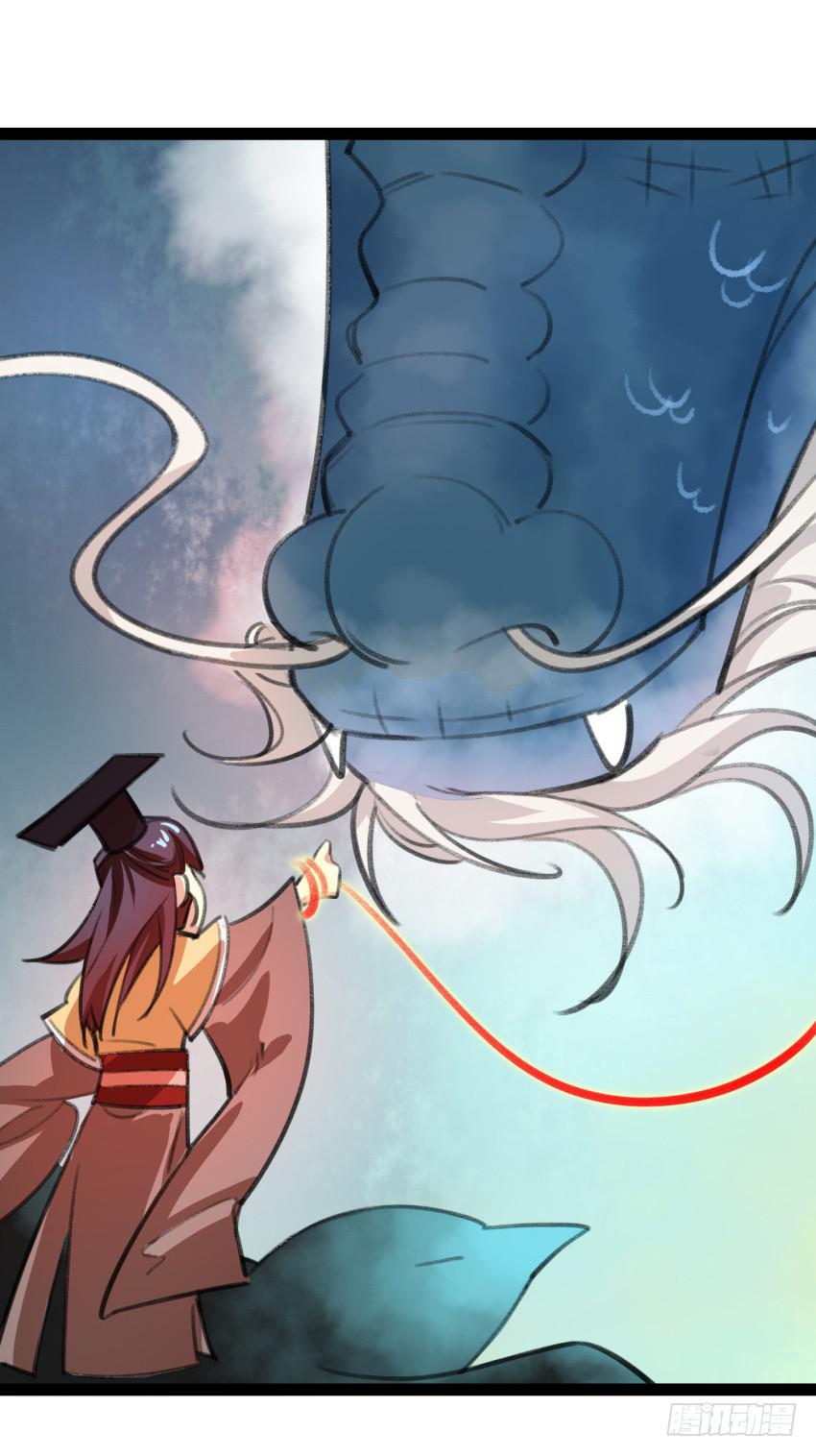 第十九话：太子的秘密（3）(1/2)-第21话